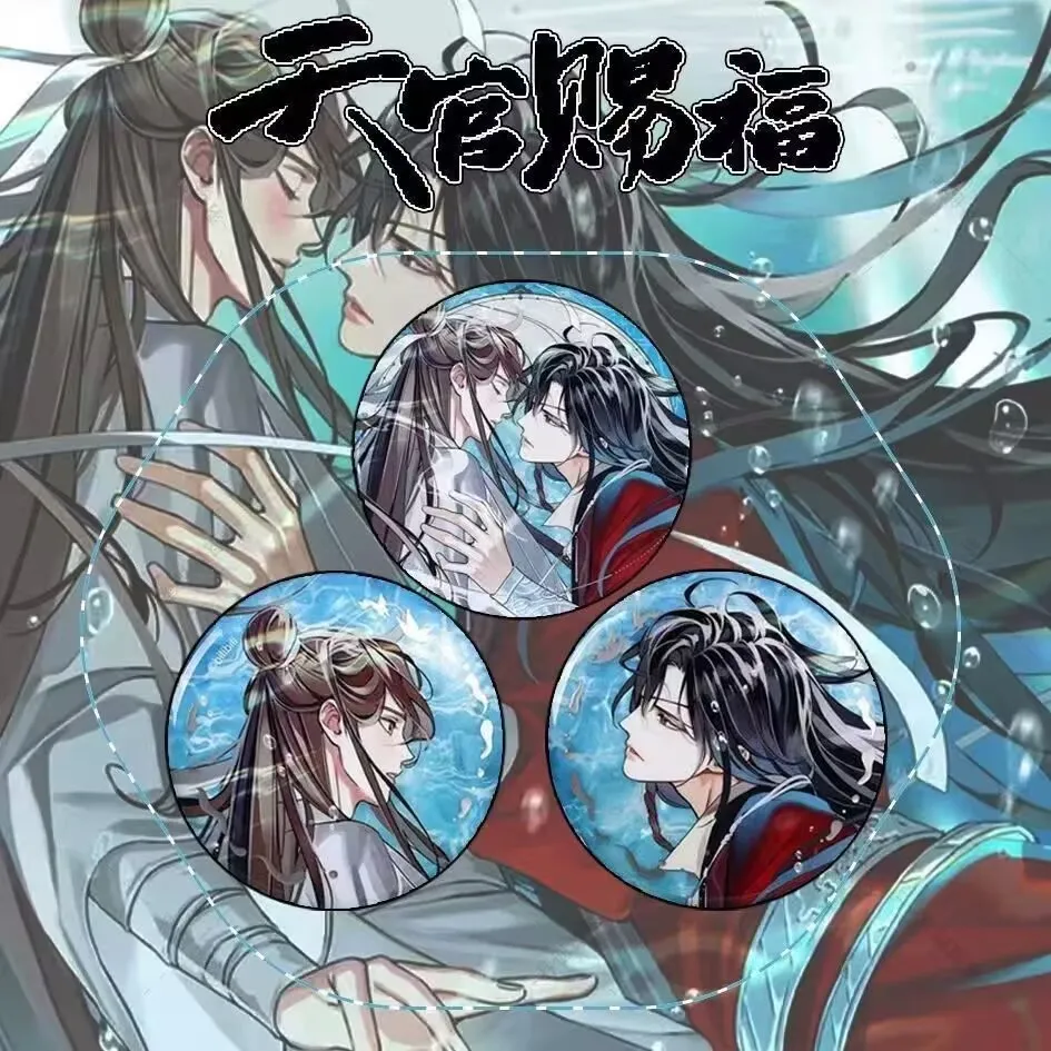 天官賜福 貴子八吉芳心シリーズ 花城謝憲 58mmバッジブローチポーチ