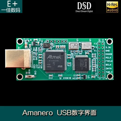 New USB compatible with IIS digital Italian Amanero interface paired with I2S input decoding board PCM DSD
