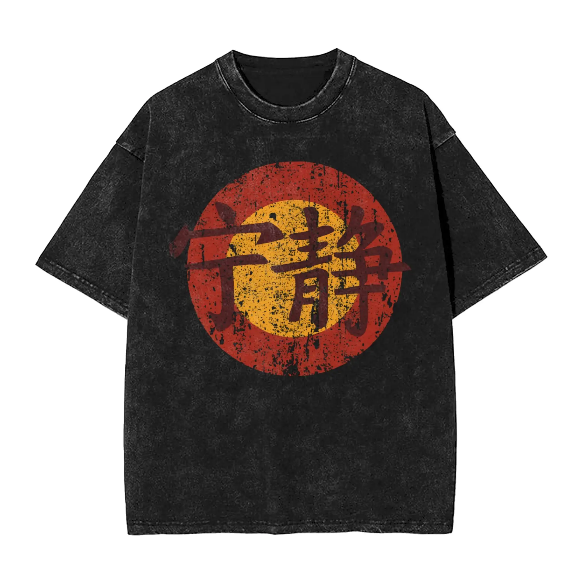 Serenity Symbol Firefly  Men's T Shirt Washed  Novelty Tee Shirt Short Sleeve Crew Neck T-Shirt Pure Cotton Graphic Clothing