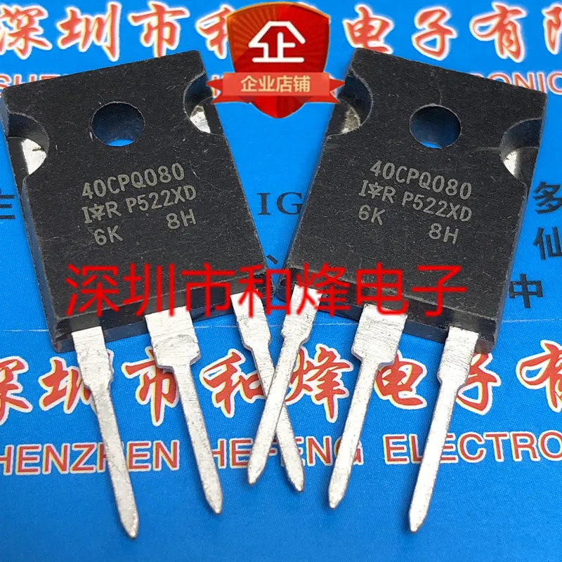 5PCS-10PCS 40CPQ080 TO-247 80V 40A NEW AND ORIGINAL ON STOCK