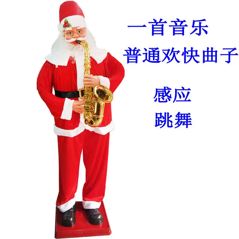 1.8m Electric Santa Claus Toy Music Dancing Christmas Decoration Supplies Ornaments Hotel Shopping Mall