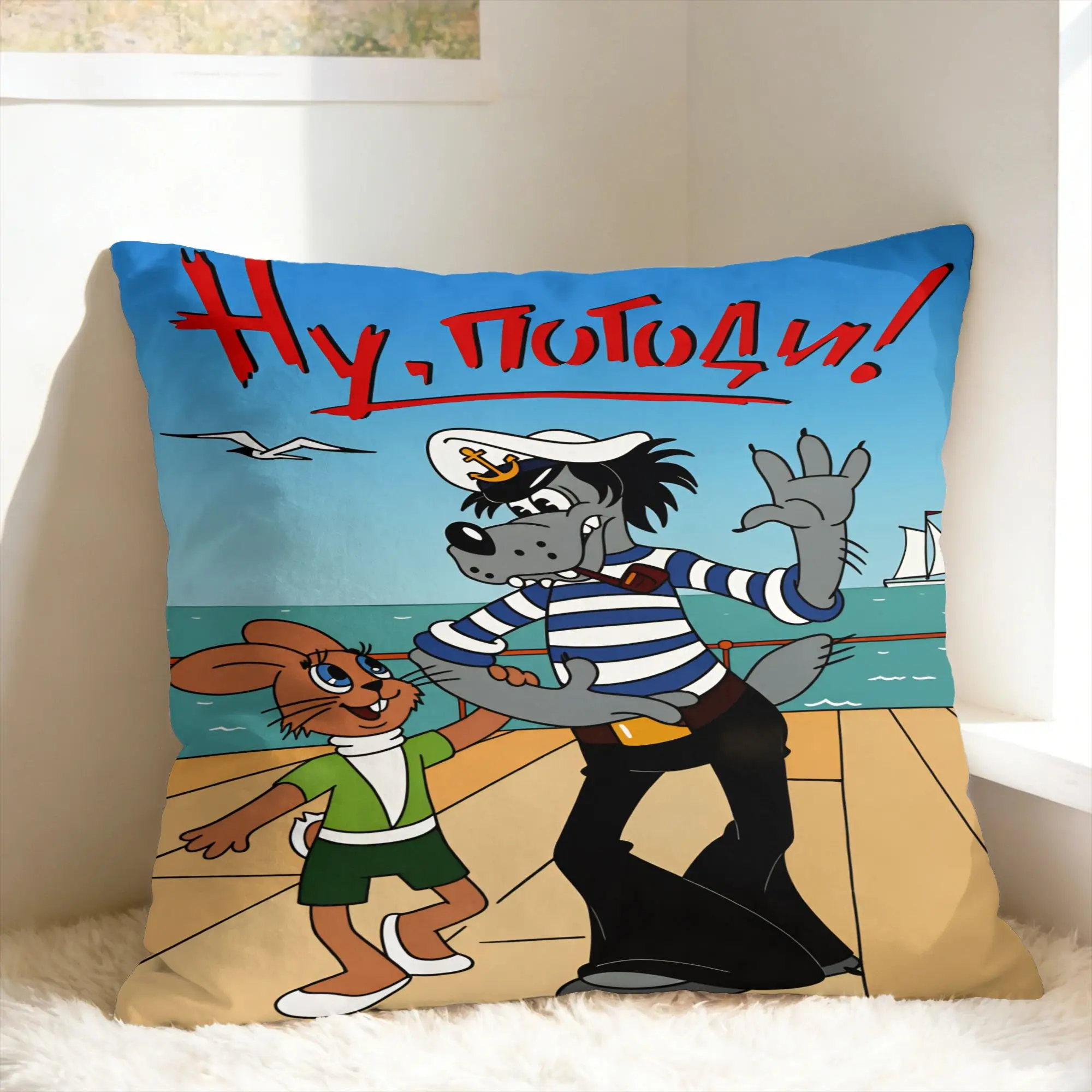 Russian Anime Nu Pogodi Pillowcases  Funny Pillow Case For Living Room Chair Graphic Pillow Cover