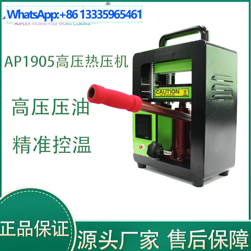 

Экстрактор канифоли, горячий пресс, термопресс, небольшой пресс, машина для нагрева верхней и нижней пластины, горячий пресс высокого давления