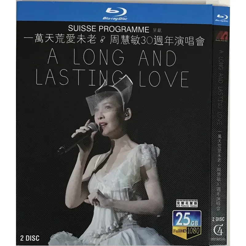 

Zhou Huimin 30th Anniversary Concert BD Blu-ray Disc