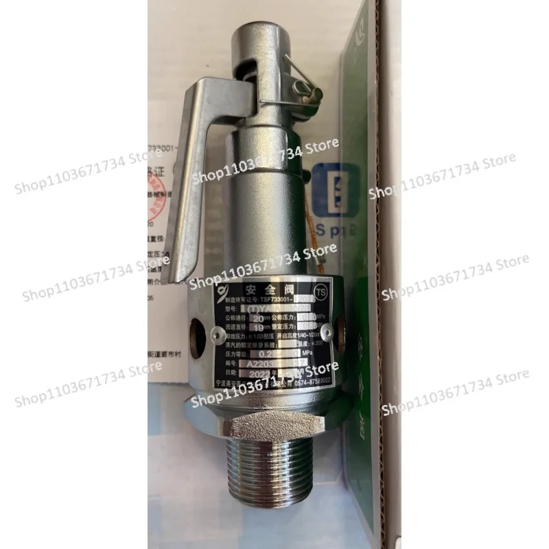 

Pulsating Vacuum Sterilizer XG1.D Yong'an Safety Valve DN20, Setting Pressure 0.28Mpa