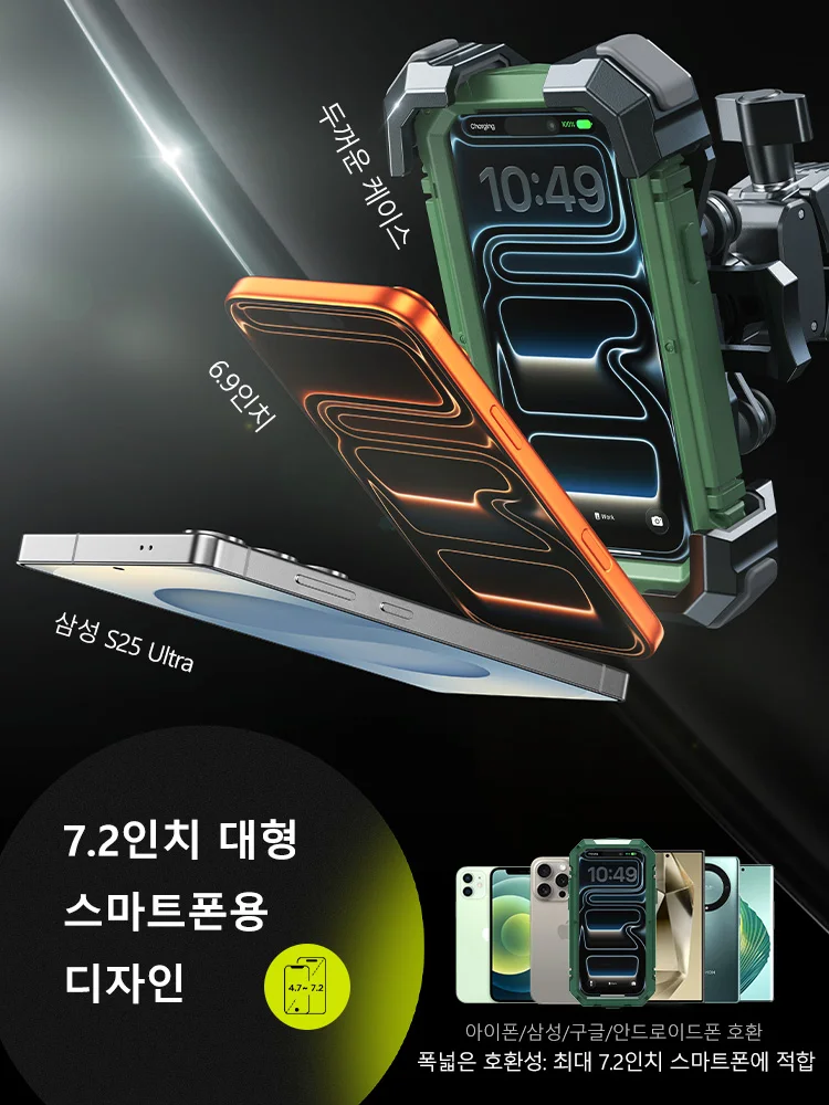 조이룸 자전거 폰 홀더 마운트 360 ° 4.7-7인치 휴대폰 거치대용 범용 오토바이 ... - 3