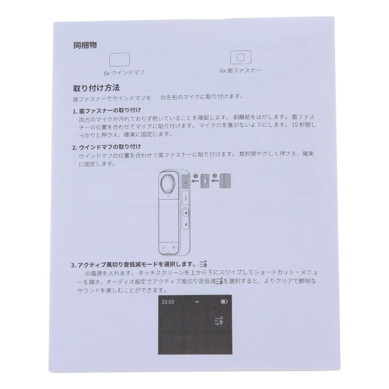 야외 녹음 Dropshipping을 위한 앞 유리 폼 방풍 코튼 윈드 머프