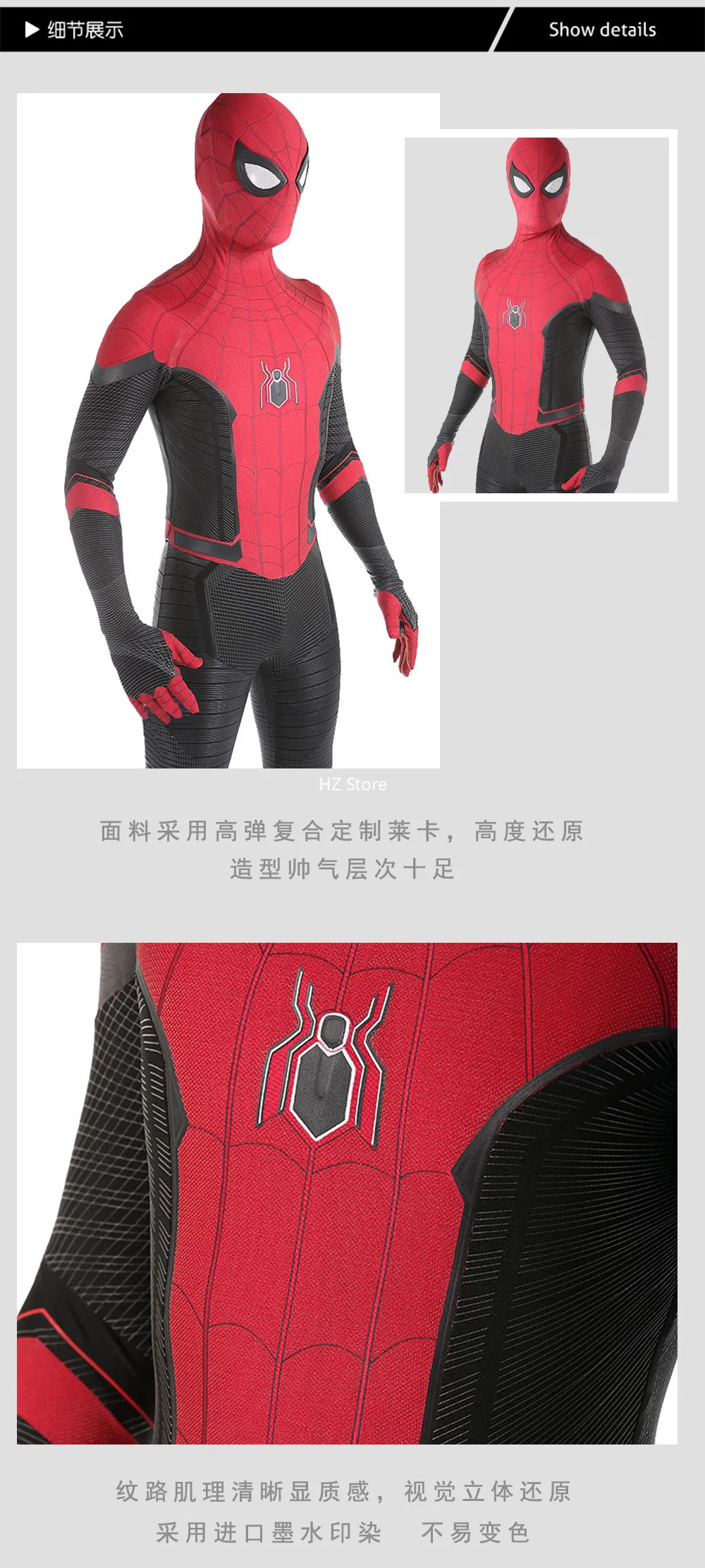 大人のためのマーベルスパイダーマン圧縮生地ボディスーツ