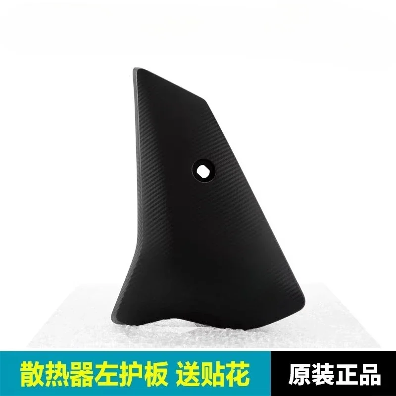 FOR CFMOTO 450NK NK450 Motorcycle Parts CF400-7 Radiator tank guard Decorative cover Shell guard