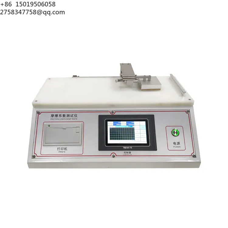 ISO 8295 Universal Friction Coefficient Testing Machine,Rub Scratch Resistance Tester