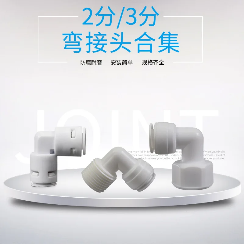 

Water Purifier Pipe Quick Connector, Household Water Dispenser 1/4 Inch, 3/8 Inch, 1/2 Inch Three-Way Valve Universal Conversion Accessory