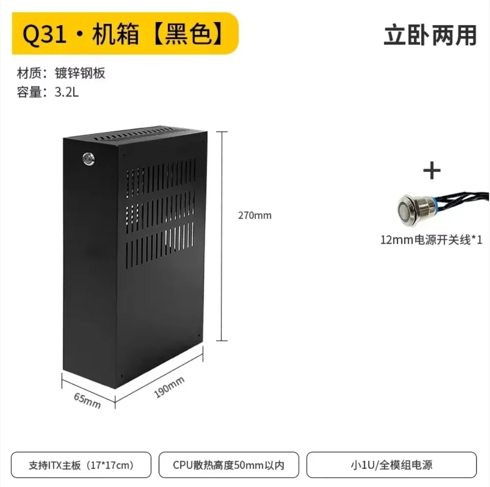 

Портативный компактный металлический мини-радиоторный монитор Q31 с небольшим корпусом