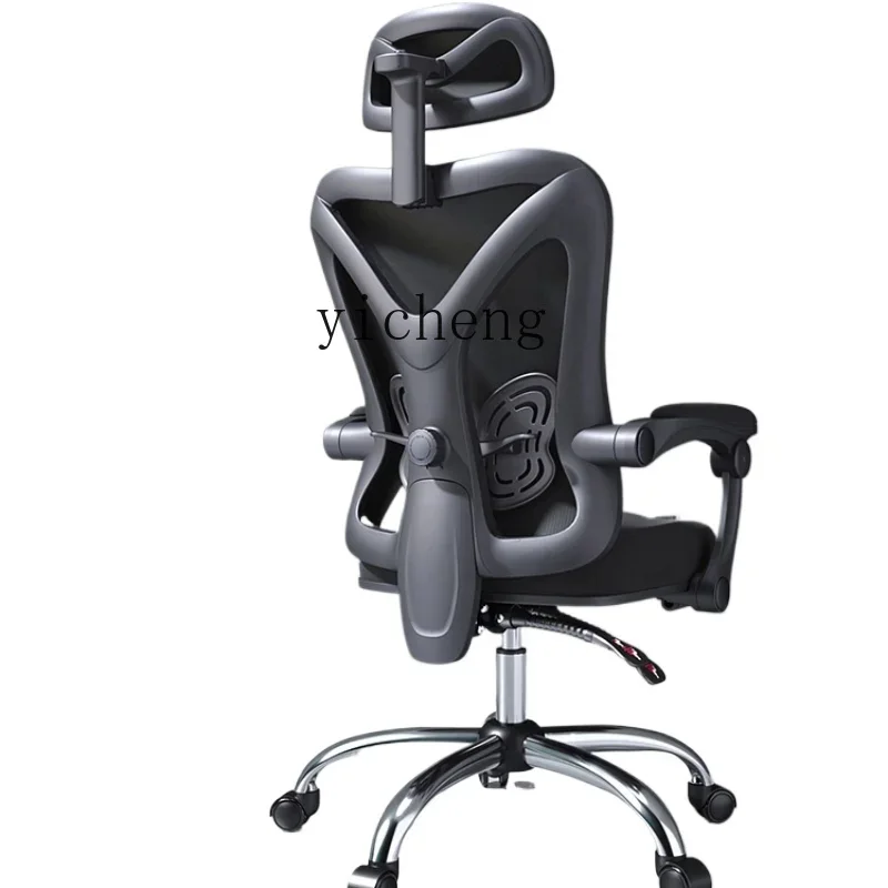 TQH ergonomic chair Home reclining computer chair Comfortable sedentary e-sports seat