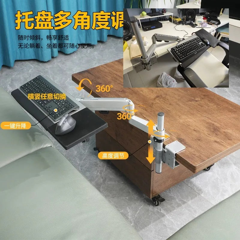 

Rotatable and retractable robotic arm lifting bracket living room coffee table sofa office computer keyboard mouse bracket