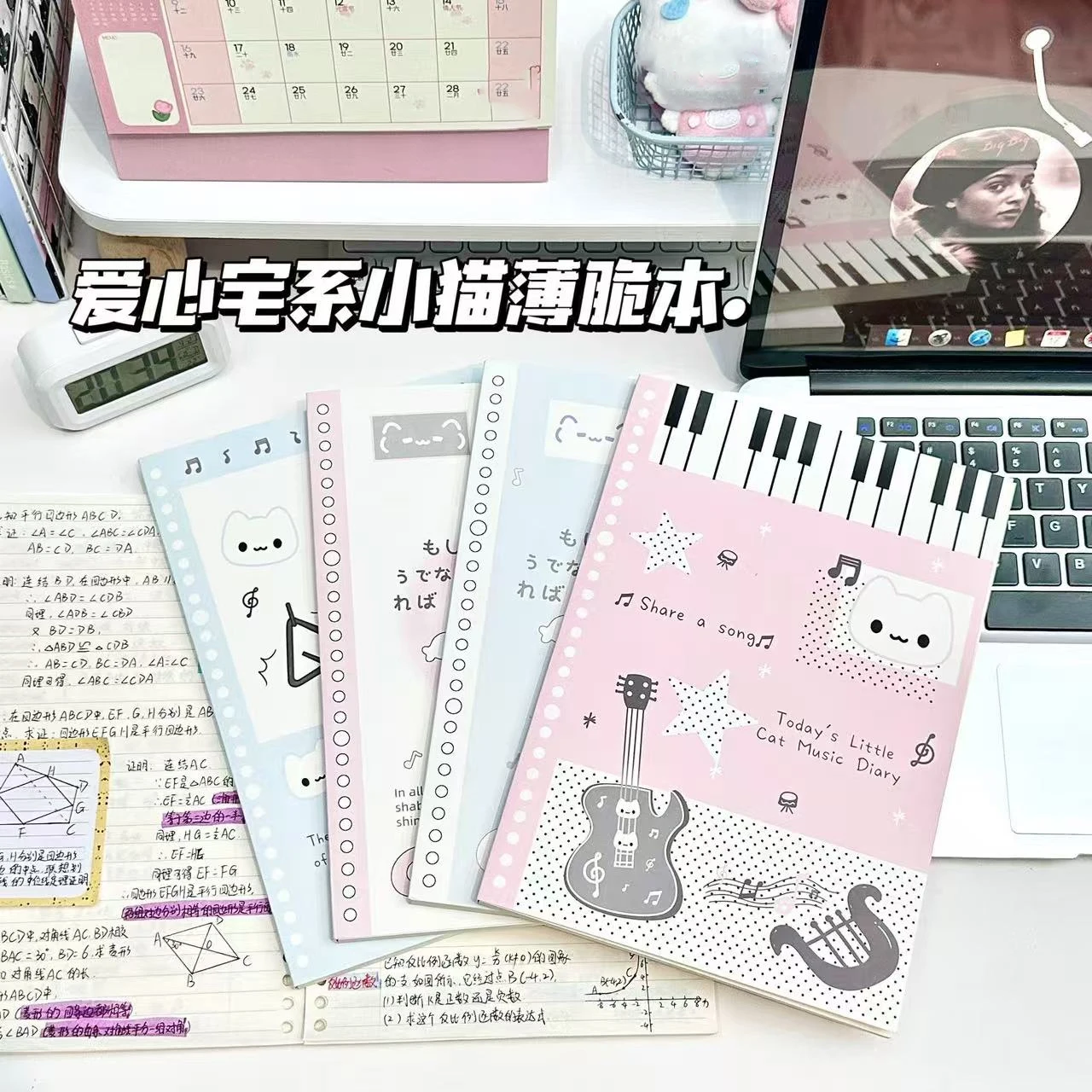 Cuaderno de Tareas con Líneas Horizontales, Estilo Japonés, Delgado y Resistente, para Estudiantes de Piano, Diseño Lindo y Original, Marca Ins Salt Kitten B5