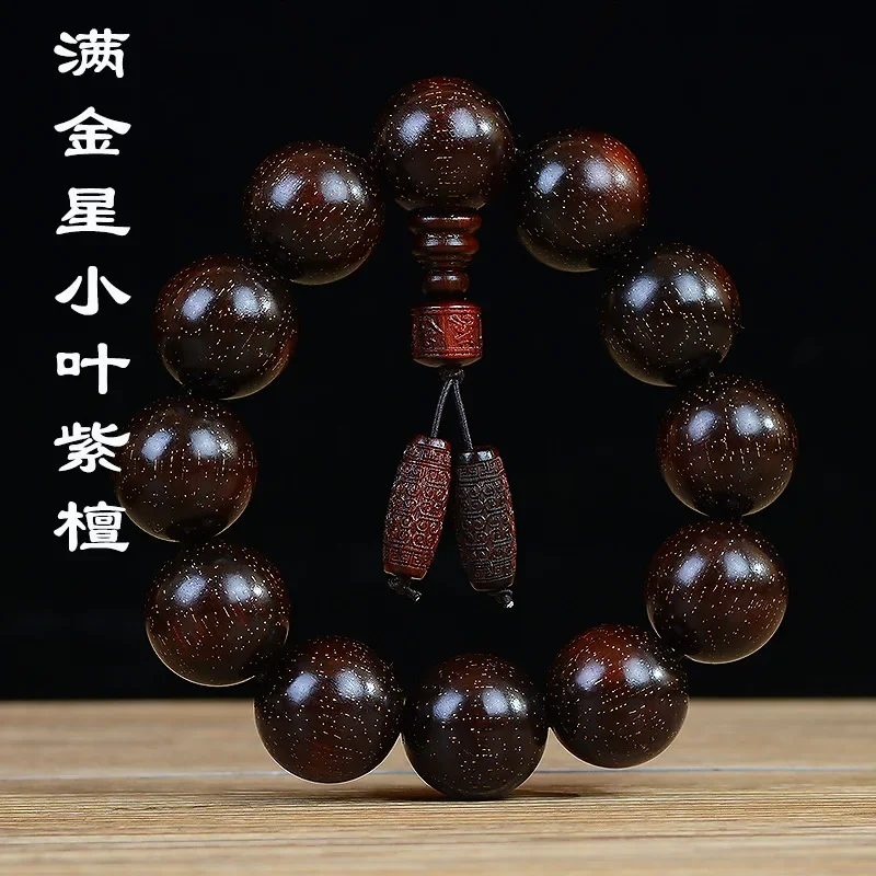 Zambia Natural Pterocarpus Santalinus Bracelet High Density Venus Old Buddhist Beads Bracelet Prayer Beads Wooden Bracelet