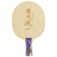 Dhs S968 Q968 number sunyingsha wood Table Tennis racket ping pong blade FL offensive Racquet