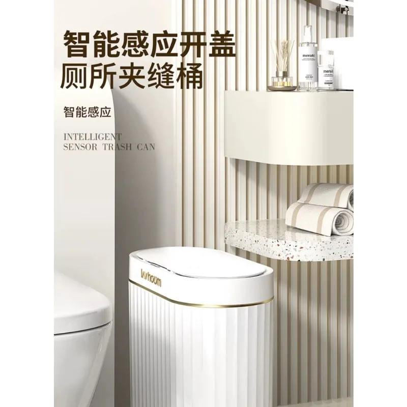 

Japan trash induction smart home 2023 new living room with cover automatic toilet electric bucket