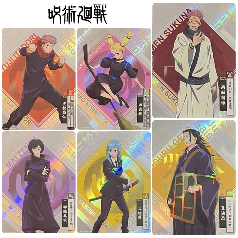 

17pcs/set Jujutsu Kaisen SR series Itadori Yuji Fushiguro Megumi Anime characters Collection card Cartoon toys Christmas gift