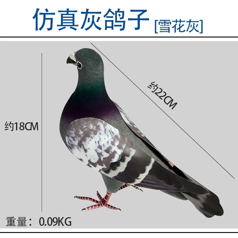 22-18cm Large Simulated Foam Pigeon Ornaments Fake Racing Pigeon Model Garden Miniatures Bird Figurines Christmas Decorations