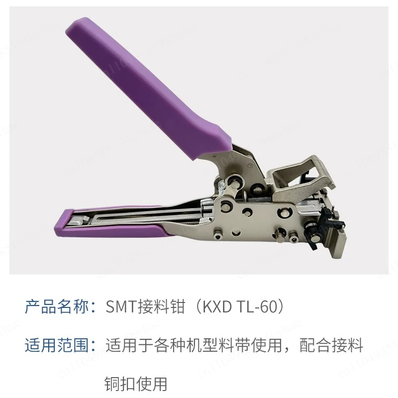 MTL60 Mobile SMT Placement Machine Receiving Cart Anti-Static Trolley Adjustable Stainless Steel Handcart With Universal Pulleys