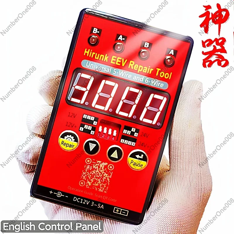 Air Conditioning Electronic Expansion Valve Repairer Valve Opening Tooling Expansion Valve Detection Repairer