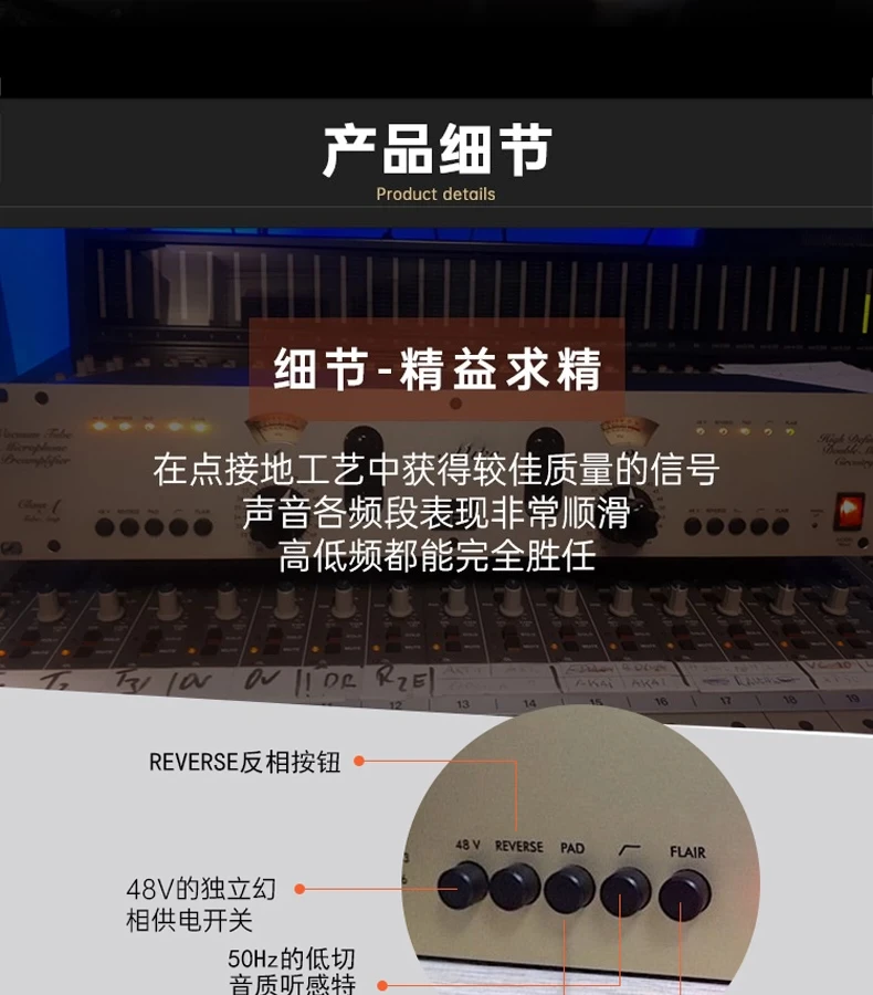 9844 dual-channel tube microphone amplifier for microphone amplifiers