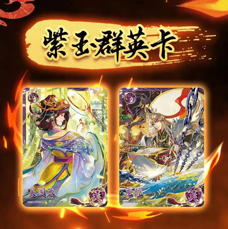 KAYOU Three Kingdoms 1.2.3.4 Heroes of Glory Card Heroes Song of Fire Red Cliff Collection Card Generals Card Series Gift