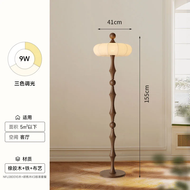 

Milo French Retro Floor Lamp Living Room Sofa Side Ambience Light Ancient Style Designer High-Grade Solid Wood Table Lam