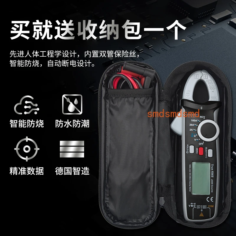 Clamp Meter Welfare High Precision Digital Ammeter AC