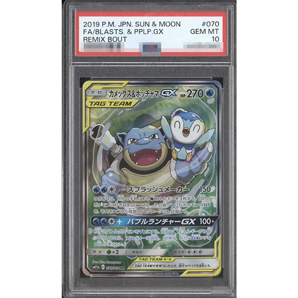 Cartão de Coleção Ptcg 2019 com Classificação Proxy Jpn Sun&moon Fa/blasts.& Pplp.gx Remix Bout 070/063 Cartão Holográfico Gem Mt 10