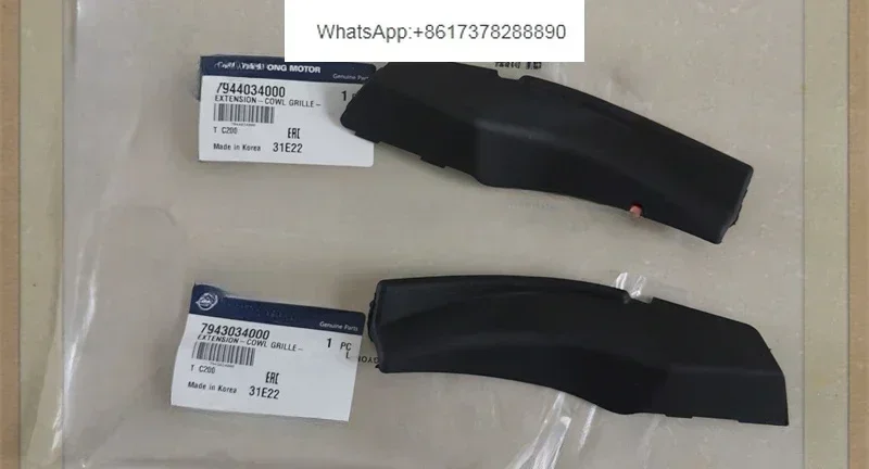 Multi-wiper trim, deflector trim, machine cover trim 7943034000