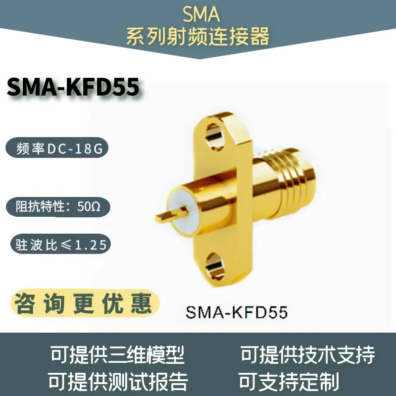 SMA-KFD51 SMA-KFD53 SMA-KFD54 SMA-KFD55 SMA-KFD56 connettori RF