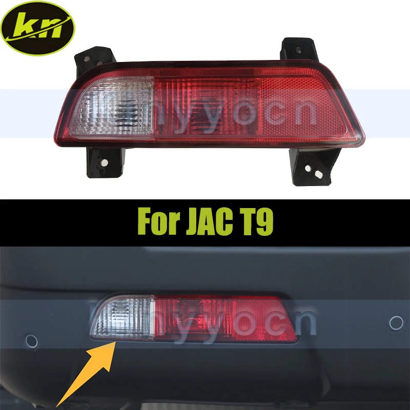 

Задний бампер автомобиля, противотуманная фара для JAC T9, задние отражатели, противотуманная фара, сигнальная лампа