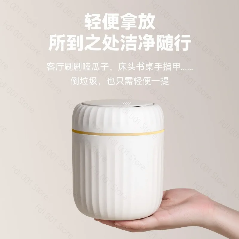 26 Years Old New Press Desktop Trash Can with Lid Light Luxury Simple Small Sundries Storage Bucket Paper Basket