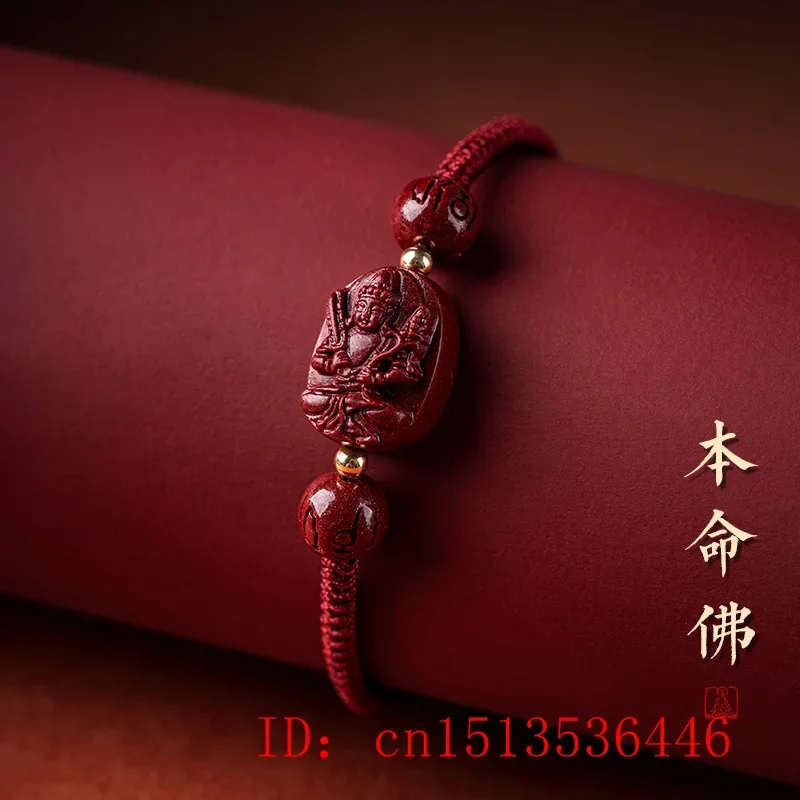 Customized Red Cinnabar Guardian God Bracelet Jewellery Carved Fashion Chinese Charm Amulet Hand Knotting Diy Woman Gifts Red