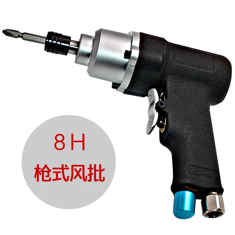 New 3/8 Square Head Pneumatic Wrench 8H Gun Type Wind Batch  for Industrial Use