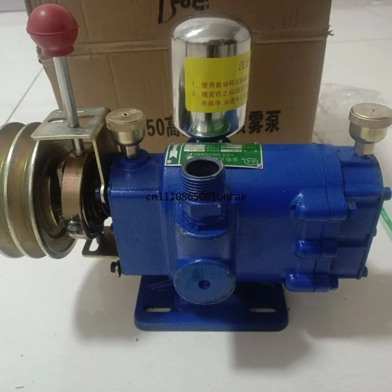 High pressure gear pump factory direct sales water and drought spray pump elevated car special 120.150.170 type