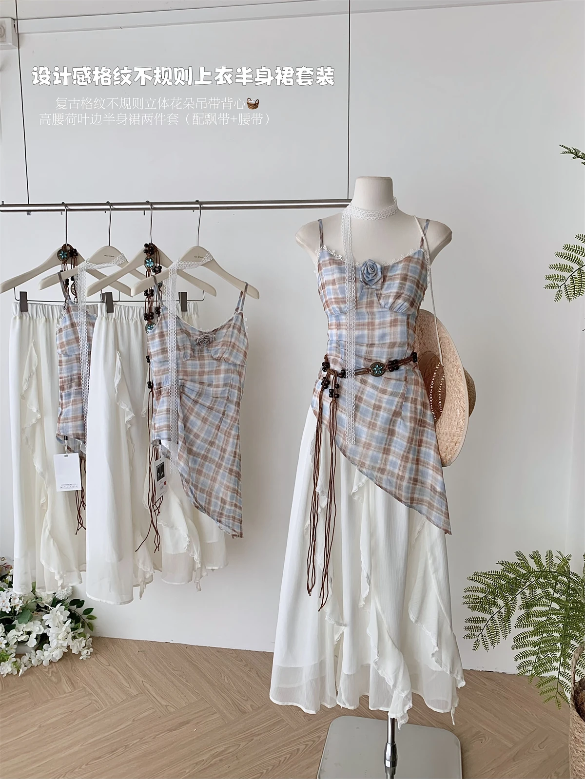 

Summer Women Korean Vacation 2000s Shoujo Mori Girl Outfits 2 Piece Set Irregular Plaid Camisole + Midi Ruffle Chiffon Skirt New
