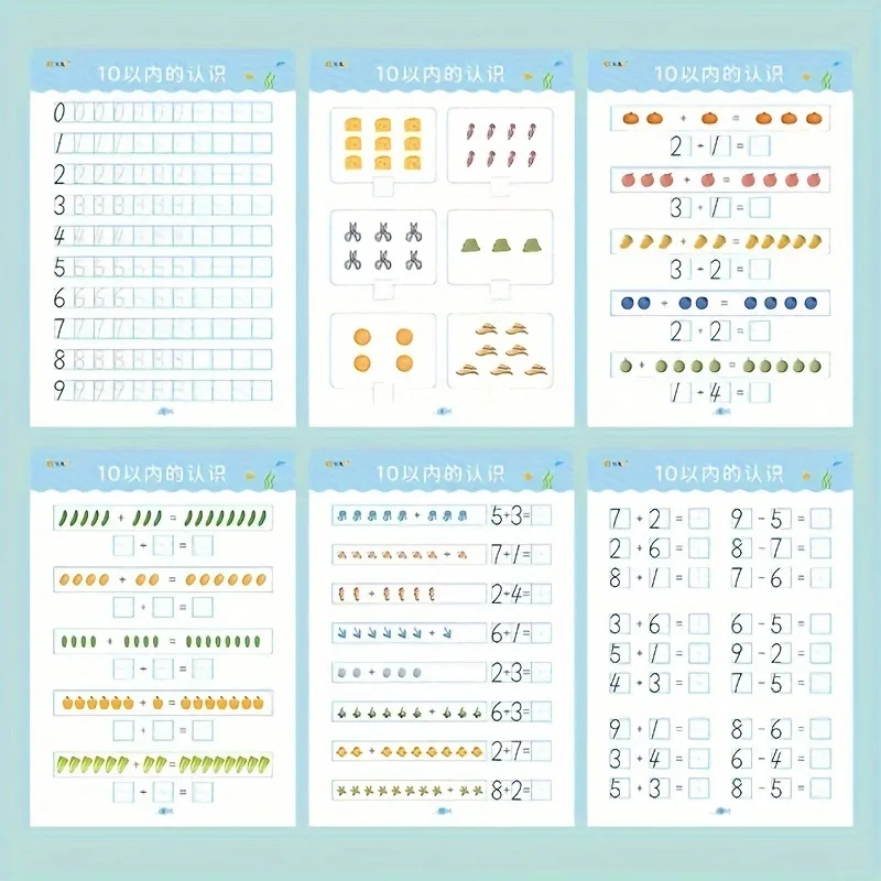 10/50/100 수학 교과서 추가 뺄셈 카드 어린이를위한 교육 어린이 유치원 조기 교육 운동 도서
