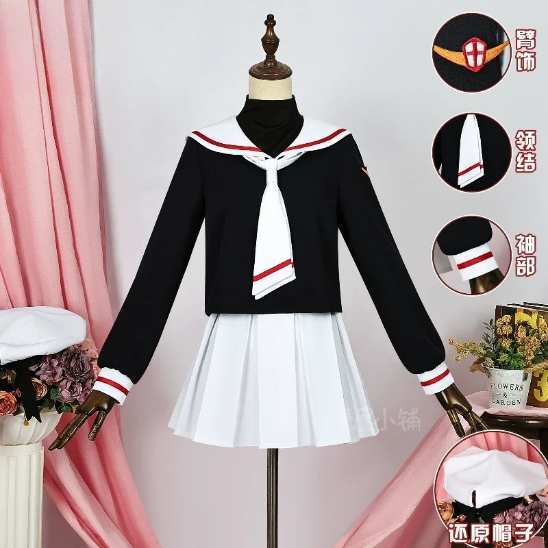

Anime Cardcaptor Sakura Kinomoto Sakura Li Syaoran Cosplay Costume Japan South Korea JK School Uniform Man Woman Sailor Suit