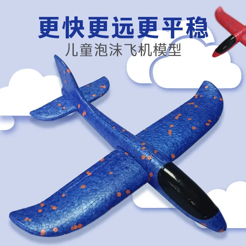 

Ejection aircraft toys outdoor hand-thrown aircraft children hand-held launch 24 small foam aircraft. 2025