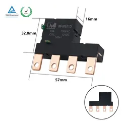 IM-M801D UC3 60A 220VAC 12V Coil Smart Meter 2 Phase Magnetic Immune Latching Relay with Motor Driven