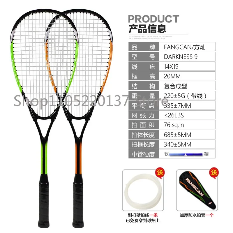 Newcomer-Friendly Split Aluminum Alloy Squash Racket Set - Stringed Racket, Cover Included, LOGO Customization Available