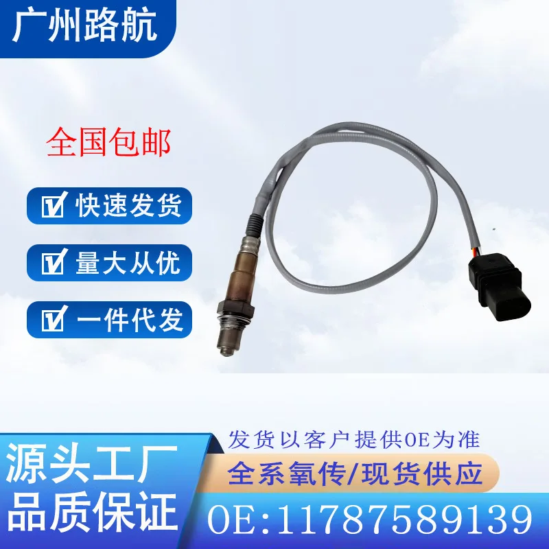 

Oxygen Sensor for BMW 528i X3 535 Front O2 Sensor 11787589139 0258017231 234-5027 Car Engine Replacement Parts