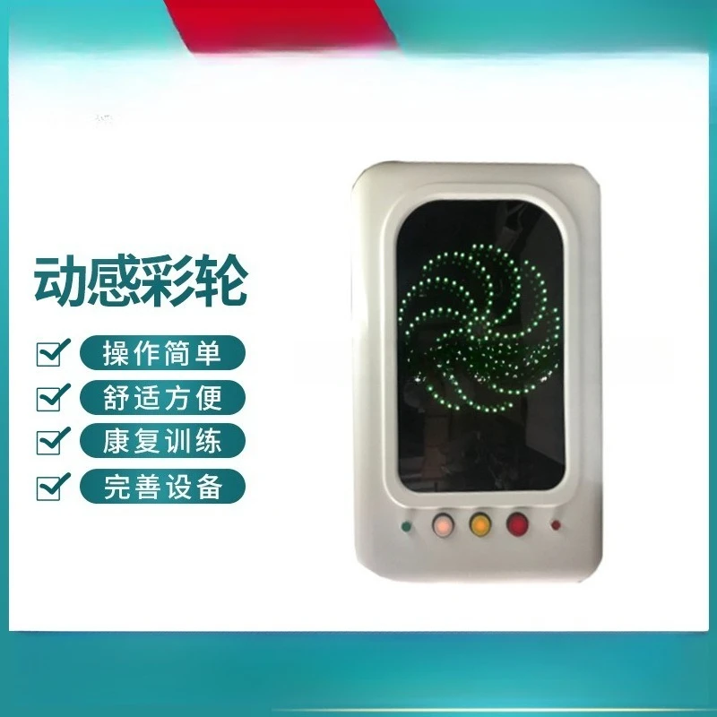 Training Equipment Autism Light Sensitive Reaction Trainer Dynamic Color Wheel