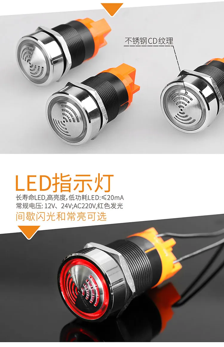 22mm Roter Blinkender Hochdezibel Wasserdichter IP65 Alarm-Buzzer Messing Verchromt LED 12V 24V 220V – Detail 5