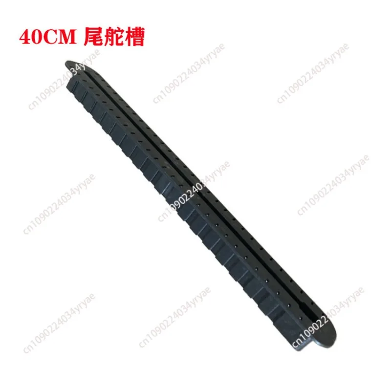 Surfboard  Board 40CM Tail Rudder Box PLUG FIN BOX Standard Universal 15 
