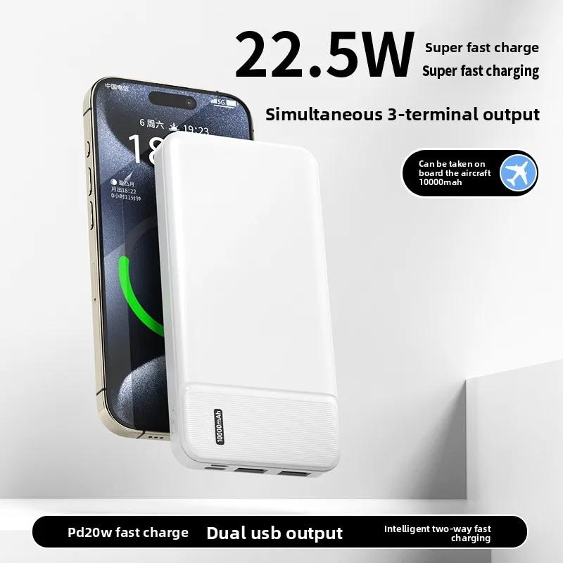 

Высокая мощность 20000 мАч, без ложной этикетки, компактный и портативный мобильный аккумулятор, сокровище для трансграничной зарядки, быстрая зарядка