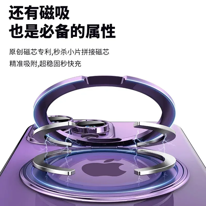 Extremely Transparent Rotating Stand Magnetic Phone Protective Case Suitable for The Entire Range of IPhone 15 and IPhone 14